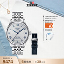 天梭（TISSOT） 黄晓明同款 力洛克系列20周年纪念款 机械男士商务表生日礼物