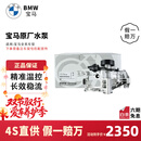 宝马（BMW）原厂水泵 适用XM123456782530系GT  原厂冷却液泵 水泵总成 11518635089=11515B6B768