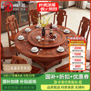 质道 红木家具 非洲花梨 （学名:刺猬紫檀）餐桌 实木餐桌椅组合 新中式餐台转盘圆转盘饭桌 1.38米餐桌+6餐椅