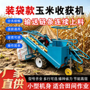 小型玉米收割机两行秸秆青储机苞米棒子收割全自动秸秆粉碎收获机 195手扶直连一体机(齿轮款)