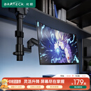 Brateck北弧 显示器支架 倒挂机械臂 电脑支架桌面夹式底座 倒装屏幕升降臂E350pd黑17-32吋 宿舍悬空托架