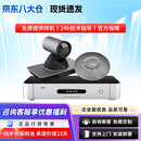 中兴高清视频会议终端 ZXV10 XT802 UX-E 含两台V412摄像头套装 双路4k30 支持IP/E1组网