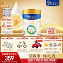 美素佳儿（Friso）皇家较大婴儿配方奶粉 2段（6-12个月）800克 乳铁蛋白 新国标