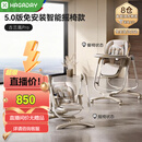 哈卡达宝宝摇椅餐椅可折叠免安装电动可躺智能哄睡儿童古兰凰二合一