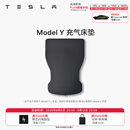 特斯拉（Tesla）官方 Model Y/Y L 充气床垫柔软耐用 车载床垫气垫床 露营 套餐 Model Y 充气床垫