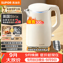 苏泊尔（SUPOR）电水壶烧水壶 1.5L小容量热水壶 304不锈钢健康内胆 双层防烫 电热水壶 SW-15T80A