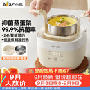 小熊（Bear）煮蛋器 蒸蛋器 温泉蛋机 智能定时自动断电 煮鸡蛋神器溏心蛋茶叶蛋 小型蒸锅早餐一体机ZDQ-T10Y2
