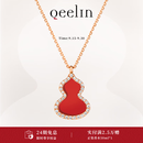 Qeelin麒麟官方Wulu系列18K玫瑰金红玛瑙镶钻葫芦项链 红玛瑙43cm（小号） 均码