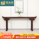 极美格 红木家具印尼黑酸枝（学名：阔叶黄檀）条案供桌中堂神台玄关桌翘头案全实木 中堂（长263*深48*面高98）