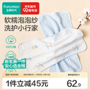 全棉时代婴儿口水巾7A抗菌纯棉纱布可水洗口水兜宝宝吃饭围兜面巾洗脸巾 【面巾 2条装】抗菌礼盒款-冰兰 | 30×50cm