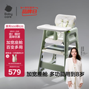 babycare宝宝百变餐椅多功能婴儿餐椅安全防摔儿童吃饭座椅6个月+ 塔尔绿