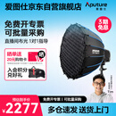爱图仕（Aputure）艾蒙拉 Halo 200x 直播补光灯 双色温摄影灯 直播间视频摄像 200W影棚常亮灯 90深抛柔光套装
