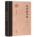 陶望龄年谱(阳明后学年谱系列)