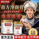 【拍一发二】草本植萃外用涂抹膏护理温和不刺激男女通用 超值特惠【买一送一】2瓶