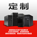 联想（Lenovo）服务器/工作站/台式机定制 【工作站P920】1颗金牌5218 16核2.3G 64G丨480G+2块4T丨RTX4090 48G