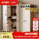 源氏木语儿童家具实木儿童衣柜现代简约小户型家用落地收纳柜卧室宝宝衣橱 0.8米两门儿童衣柜(挂衣款)