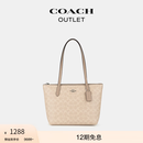 蔻驰（COACH）奥莱女士女包经典标志FIONA 24号拉链托特包单肩手提 SV/沙黄色/灰褐色