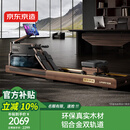 京东京造 划船机家用水阻磁控运动健身器材 智能调节阻力可折叠