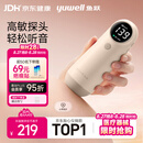 鱼跃（yuwell）胎心监测仪孕妇家用胎心监护仪器胎儿胎心监测仪器大屏夜视YTX300