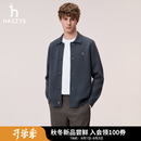HAZZYS哈吉斯男装 2026新款秋季男士外套翻领休闲针织羊毛开衫男 深灰色DE XL （180/100A 50）