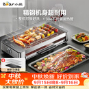 小熊（Bear）电烧烤炉烤串烤肉 电烧烤炉家用 烧烤电烤炉无浓烟全机可拆洗2100W双烤网烤盘DKL-G21P1