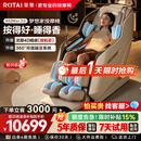 荣泰（RONGTAI）按摩椅家用全身按摩全自动太空舱2026沙发椅送父母老人礼物A52MAX3.0摩登米