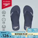 速比涛（Speedo）拖鞋柔性EVA防滑防臭人字拖拖鞋2024新款 户外休闲沙滩凉拖夹趾拖 藏青色(男款) 7