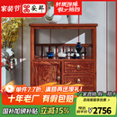 安邸 红木家具非洲花梨（学名：刺猬紫檀）茶水柜 酒柜 实木边几小架子 茶水柜 柜子