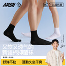 一只鱼10A级抗菌防臭袜子男士春夏季长短袜休闲棉袜透气吸汗 短袜黑色【10A级抗菌防臭】 7双