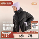 波司登反季羽绒服女士冬季90绒加厚连帽宽松短款休闲百搭保暖外套