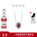周大福ENZO18K金红宝石钻石项链女EZV8899生日礼物 40cm