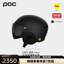 POC瑞典25款单双板盔镜一体滑雪头盔MIPS Obex岩顶 Visor 10119 黑色 M/L 头围55-58cm适合窄长头型