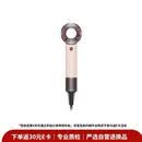 【95成新】戴森（DYSON）【七夕礼物】HD19 travel随行吹风机 电吹风 更小更轻 快速干发 全单风嘴【七夕限定礼盒款】