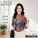 秋款新品上衣彩色缤纷减龄长袖气质时尚百搭小衫打底衫 图片色 XL (适合110-125斤)