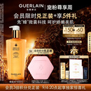娇兰（Guerlain）帝皇蜂姿蜂皇水精粹液300ml补水保湿精华护肤礼盒教师节生日礼物
