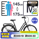迪卡侬【门店自提】城市自行车26寸代步单速男女上班通勤轻便学生单车 黑色S/M号（1.45-1. 75m） 26英寸 单速
