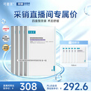 可复美医用透明质酸钠修复贴5贴/盒×4盒囤货装中秋送礼