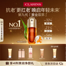 娇韵诗黄金双萃精华75ml维稳紧致淡纹护肤品化妆品礼物
