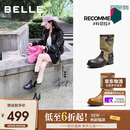百丽章若楠赵昭仪同款科切拉西部靴G2H1D 啡色-短筒 37