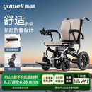 鱼跃电动轮椅车大轮轻便可折叠登机老人专用出行轻巧铝合金锂电D130FL