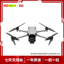 大疆DJI MNI/Air/Mavic/FPV/Avata/精灵/经纬系列 航拍无人机 【双摄旅拍旗舰】DJI Air 3S 电池遥控以质检报告为准