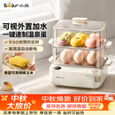 小熊（Bear）煮蛋器 蒸蛋器  电蒸锅小型1-2人 家用便携加水 自动断电可定时预约蒸煮一体神器早餐机ZDQ-F12Q5