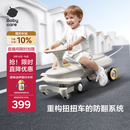 babycare诺亚扭扭车防侧翻儿童滑行溜溜车宝宝礼物大人可坐3-6岁 微光钛