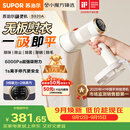 苏泊尔（SUPOR）【新一代吸烫机】吸附式手持挂烫机家用小型大蒸汽150ml熨烫机大功率除菌电熨斗EGH-S920A团购礼物