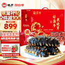 晓芹大连即食海参 辽刺参 海鲜水产 海参礼盒 中秋礼盒 1500g 24-30只【京仓发货】