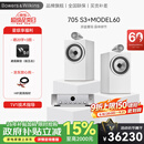 宝华韦健（B&W）705 S3+MODEL60数字流媒体功放机  HIFI立体声家庭影院音响音箱 发烧级高保真音响 705 S3+MODEL60（支持流媒体）
