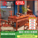 质道 红木家具 非洲花梨（学名：刺猬紫檀）实木茶桌椅组合 新中式功夫泡茶台  2.06米茶桌+豪华主人椅+4圈椅
