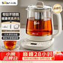 小熊（Bear）养生壶煮茶壶 多功能保温一体煮水壶有钛不锈钢0涂层 2026年新款 YSH-J15Q3 1.5L