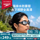 速比涛（Speedo）Cyclone3高清防水防雾精工镀膜泳镜游泳装备漂流潜水 黑色/银色