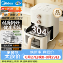 美的（Midea）空气炸锅京东自营2026年新款 304不锈钢无涂层蒸烤一体机 家用小家电实用6L大容量KZE6086PRO